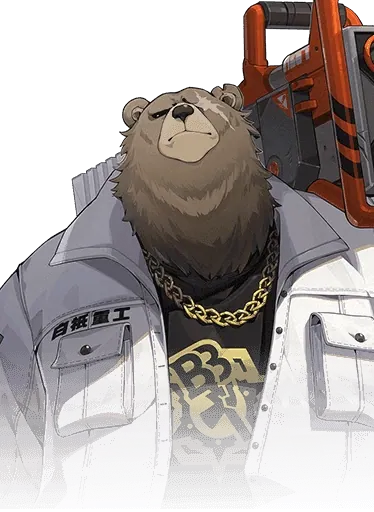 Ben Bigger
