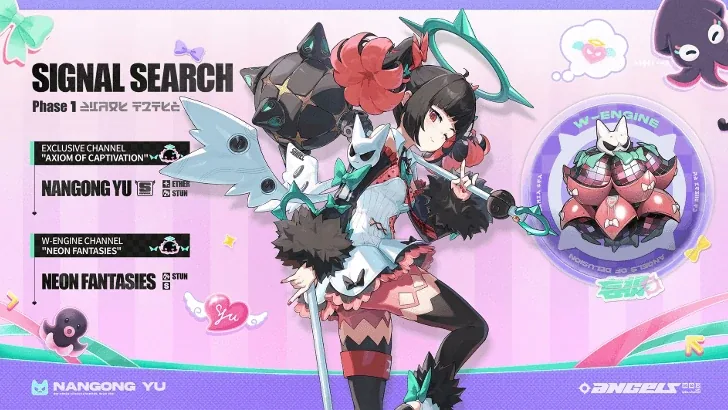 Nangong Yu Signal Search banner art from Zenless Zone Zero 3.2 Phase 1