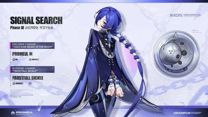 Promeia Signal Search banner art from Zenless Zone Zero 3.2 Phase 2